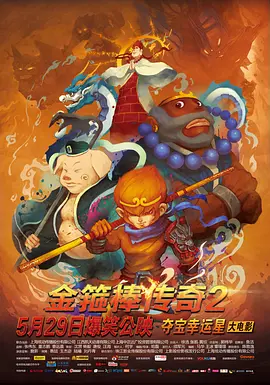 五月激情啪啪