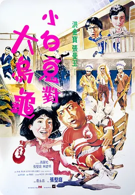 美女全露