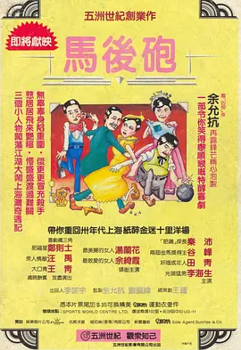 小早川玲子在线播放