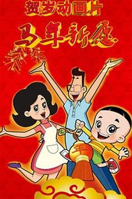 免费国产高清视频