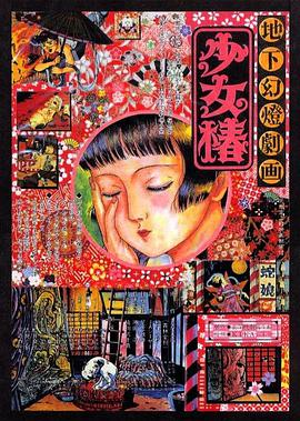 国产精品入口免费视