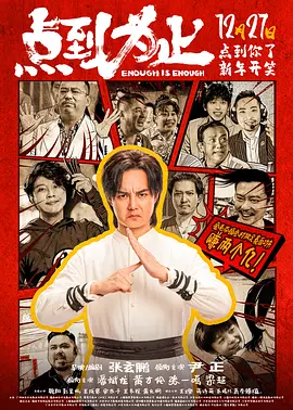 四虎se