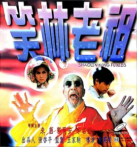 赤濑尚子