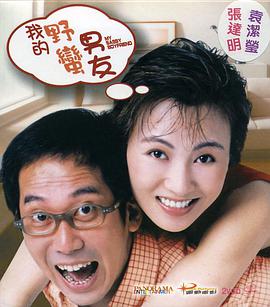 国产刺激高潮免费漫画