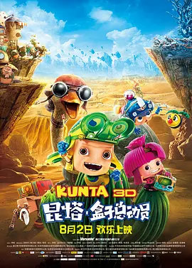 欧美成人久久久免费播放