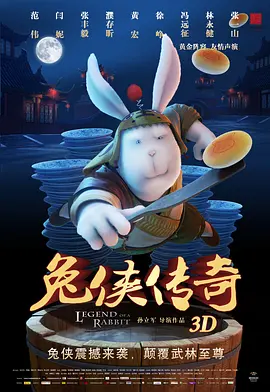 情侣插秧姿势参考绘画