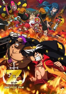 大话西游完整版