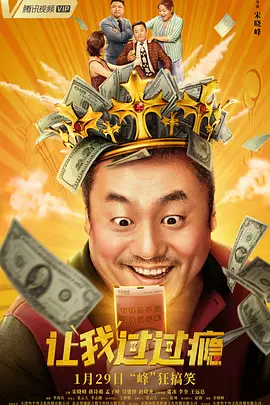 透明紧身裤xxxx入