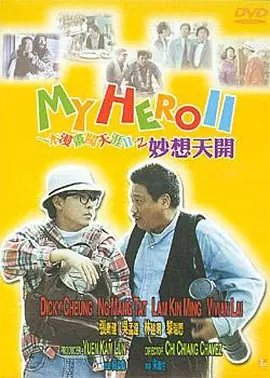 国产成人综合日韩精品无
