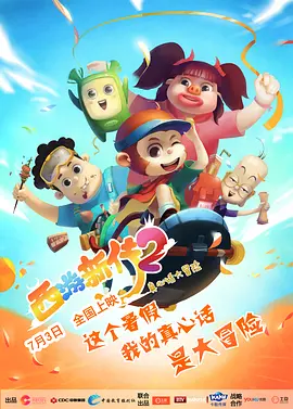 女人背后故事