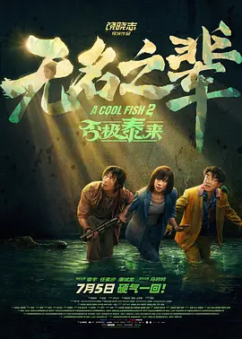 亚洲天堂狠狠干