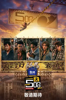 关店后的两人沙龙