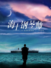 微星ge66
