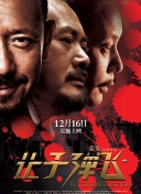 亚洲欧美日韩高清在线看