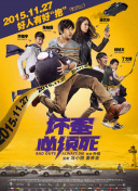 6公里外的旅社