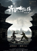 色婷婷综合缴情综免费观看