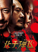 镇魂小说网怎么打不开了