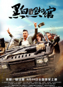女人旅馆3