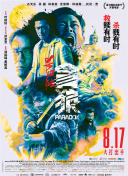 国产成人+综合亚洲+天堂