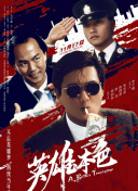 日韩骚片