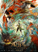 久久国产精品最新一区
