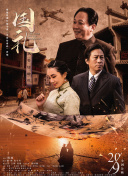 四色婷婷