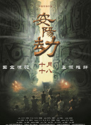 伊人伊成久久人综合网777