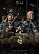 欧洲精品