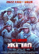 两个男女之间毫无顾忌的政事