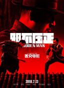 精品三级在线观看