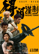 成年人影视