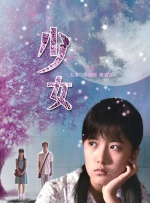 美味的性爱.隐秘的同居