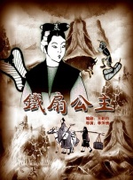 我的好兄弟6在线观看完整版
