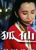 三上悠亚被夫上司侵犯