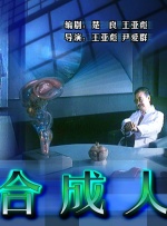 回程