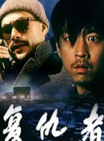 精品日韩欧美