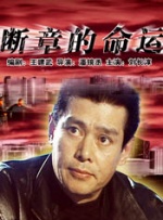 日本免费一区二区视频