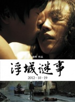 国产精品高清一区二区人妖