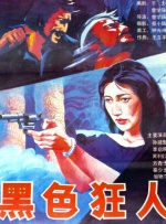 一区二区三区在线电影