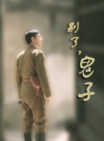 男人天堂你懂的