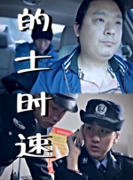 夜总会的VIP房