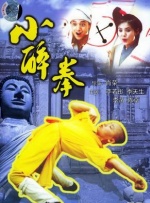 东北故事