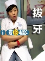 地狱斯凯特