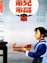91麻豆操
