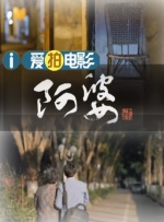 伊人日韩