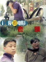拍真实国产伦偷精品