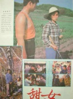 在线免费观看国产精品