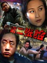 一区二区视频在线免费观看