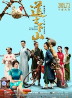 亚洲成a人在线播放www