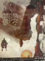 国产欧美日韩精品a在线观看